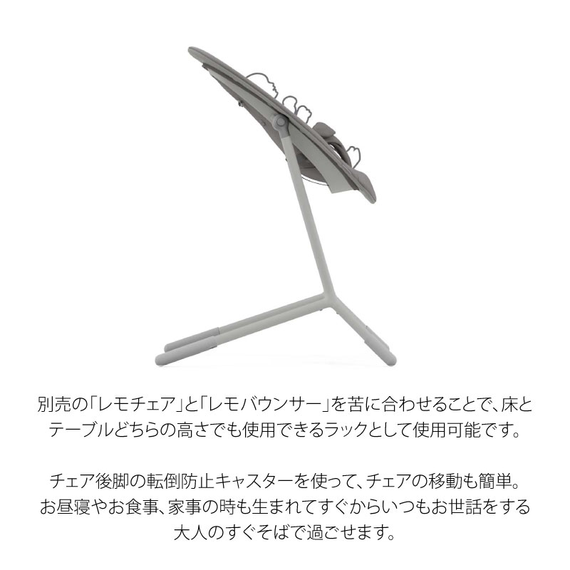 cybex サイベックス レモ アダプターセット