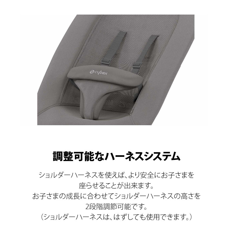 cybex サイベックス レモ バウンサー