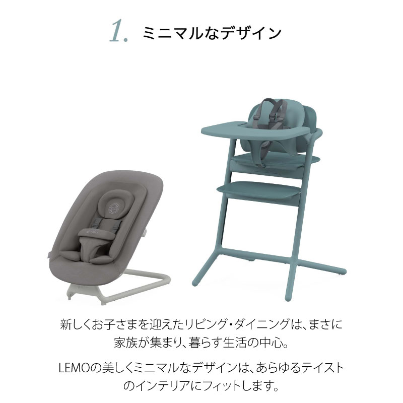 cybex サイベックス レモ バウンサー