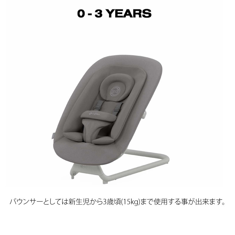 cybex サイベックス レモ バウンサー