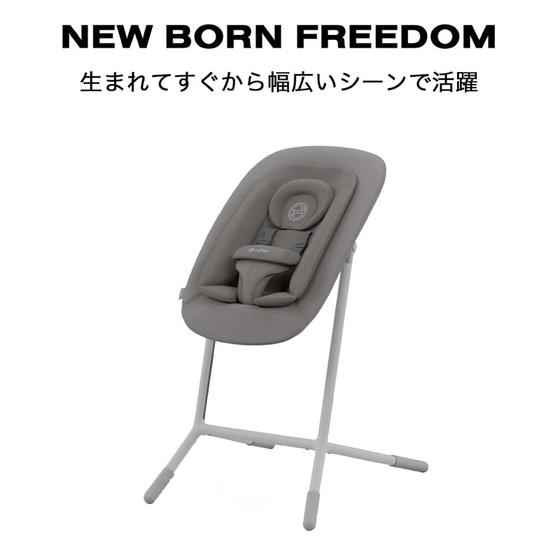 cybex サイベックス レモ バウンサーセット