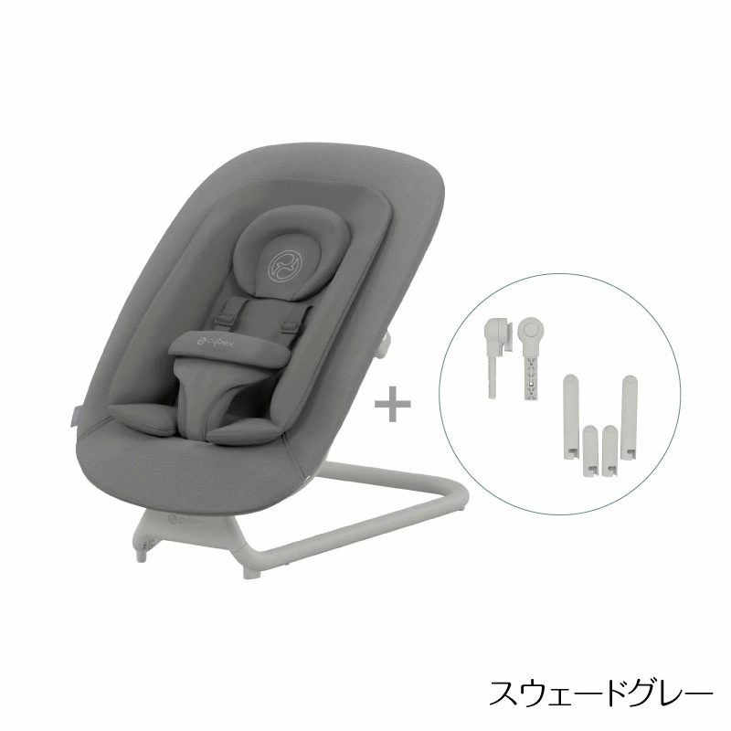 cybex サイベックス ゴールドバウンサー + アダプター セット 正規品2年保証 | バウンサー | 01