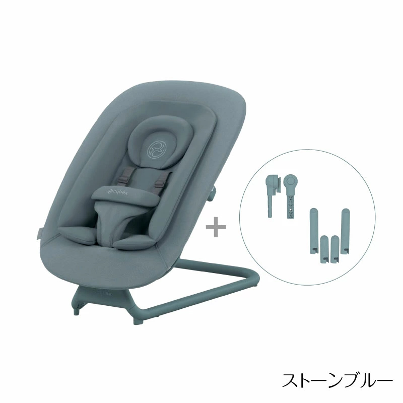 cybex サイベックス ゴールドバウンサー + アダプター セット 正規品2年保証 | バウンサー | 02