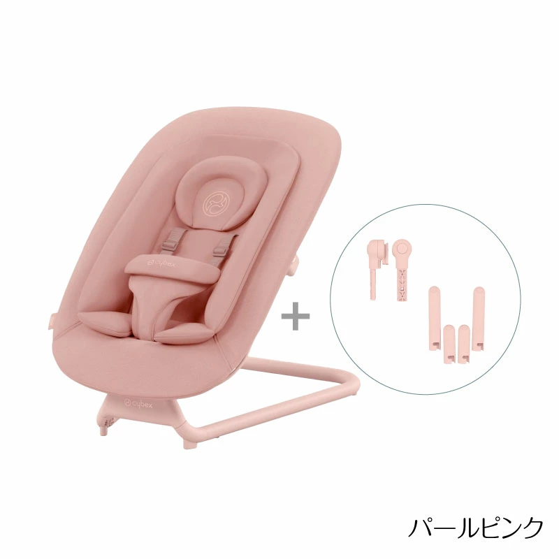 cybex サイベックス ゴールドバウンサー + アダプター セット 正規品2年保証 | バウンサー | 04