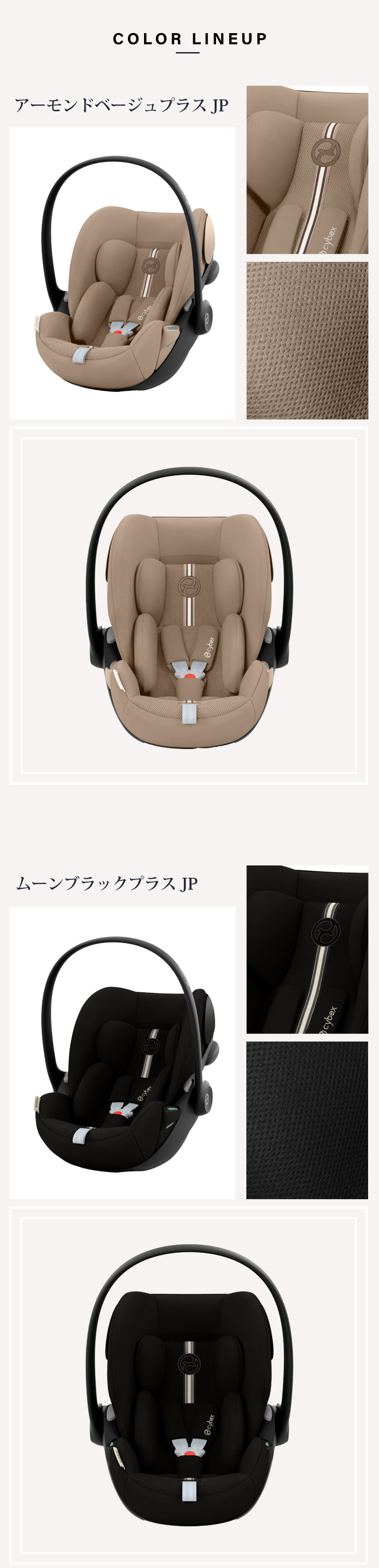 cybexサイベックス　クラウドG i-Size