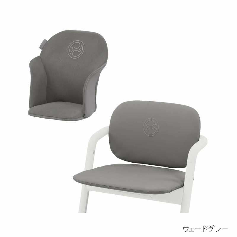 cybex サイベックス レモ コンフォートインレイ ベビーチェア : GISE