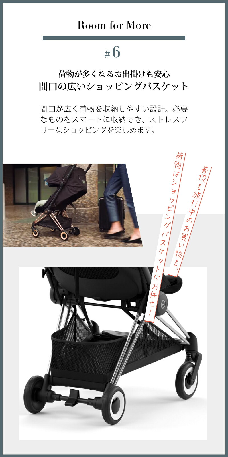 cybexサイベックス （コヤ）クロームフレーム