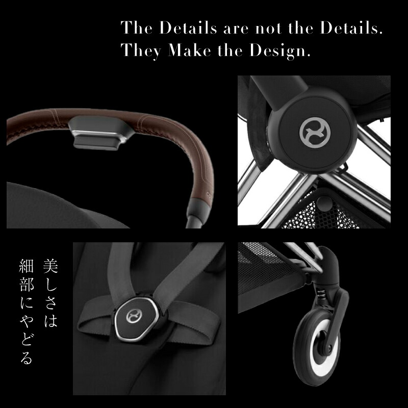 cybexサイベックス （コヤ）クロームフレーム