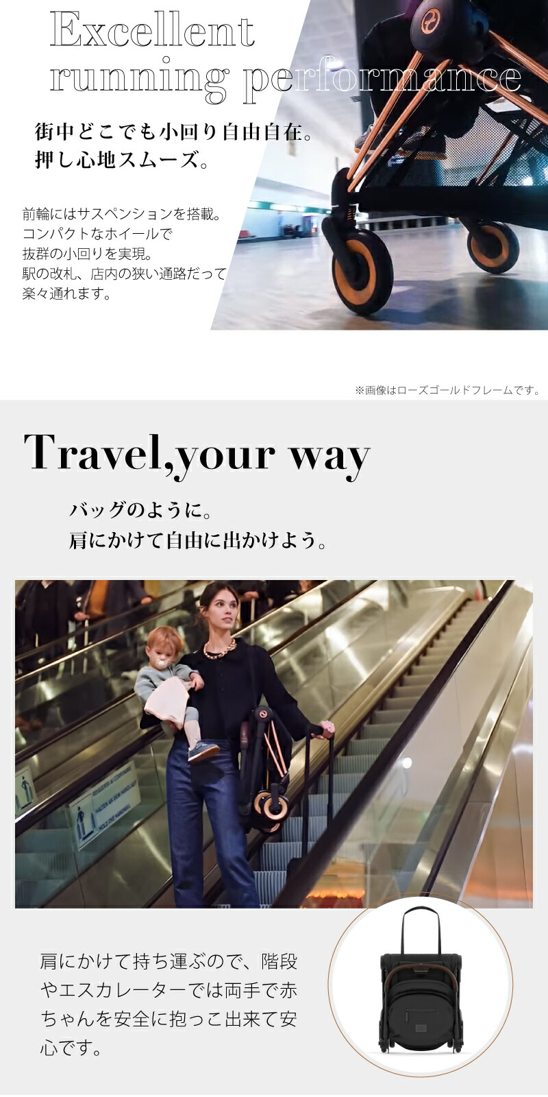 cybexサイベックス （コヤ）クロームフレーム