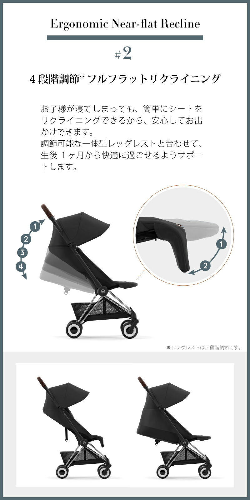 cybexサイベックス （コヤ）クロームフレーム