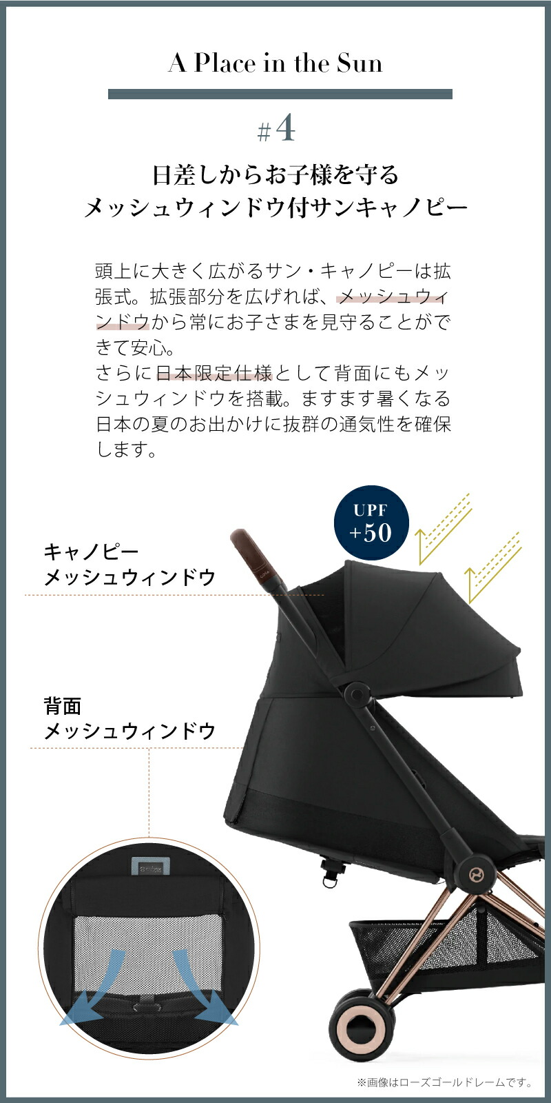 cybexサイベックス （コヤ）マットブラックフレーム