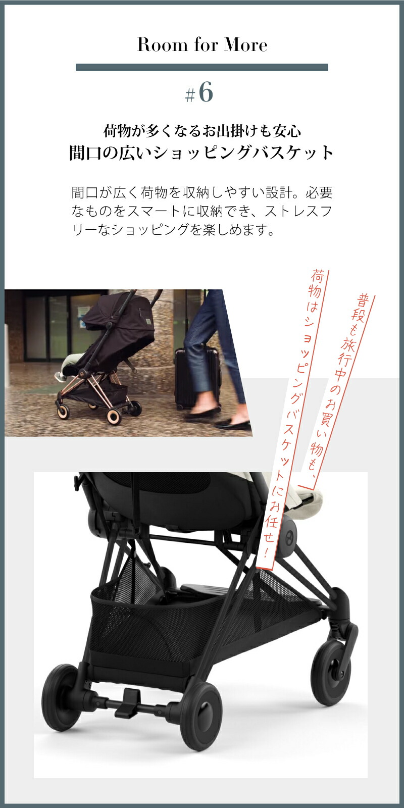 cybexサイベックス （コヤ）マットブラックフレーム