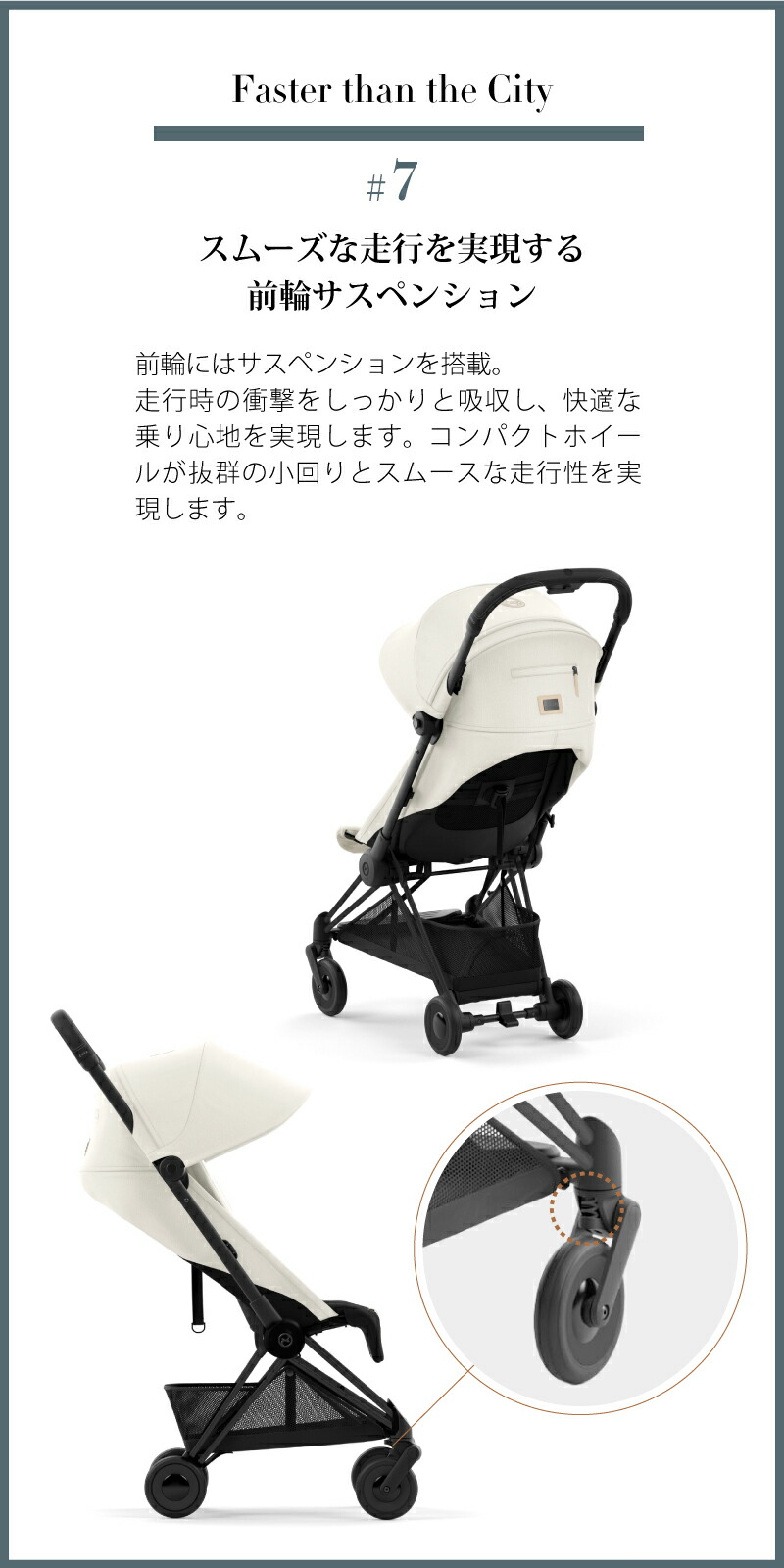 cybexサイベックス （コヤ）マットブラックフレーム