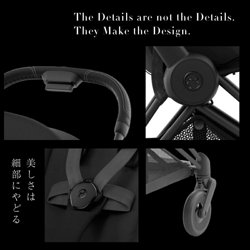 cybexサイベックス （コヤ）マットブラックフレーム