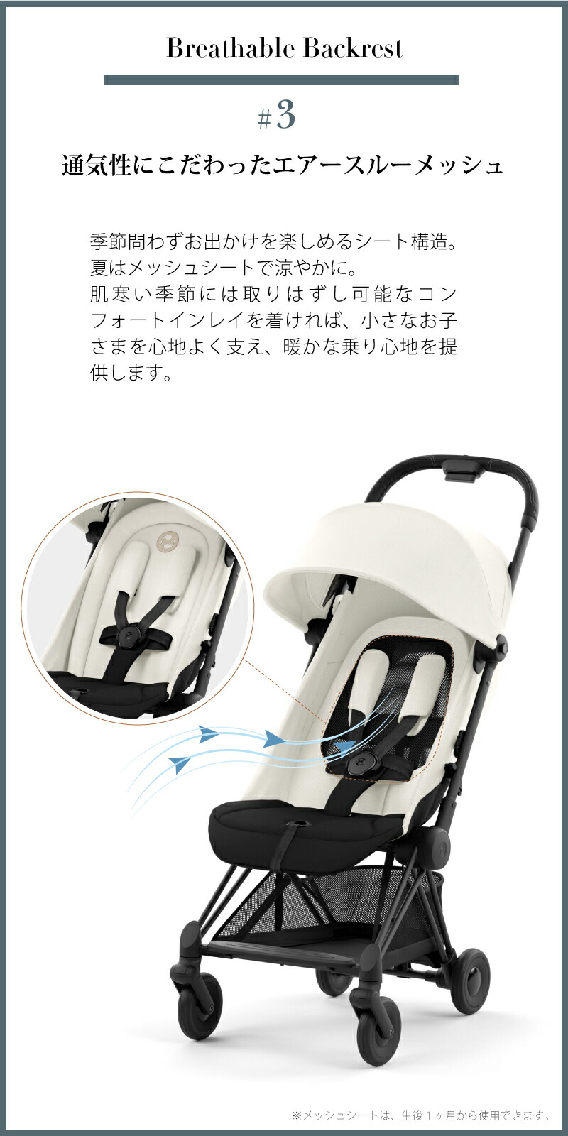 cybexサイベックス （コヤ）マットブラックフレーム