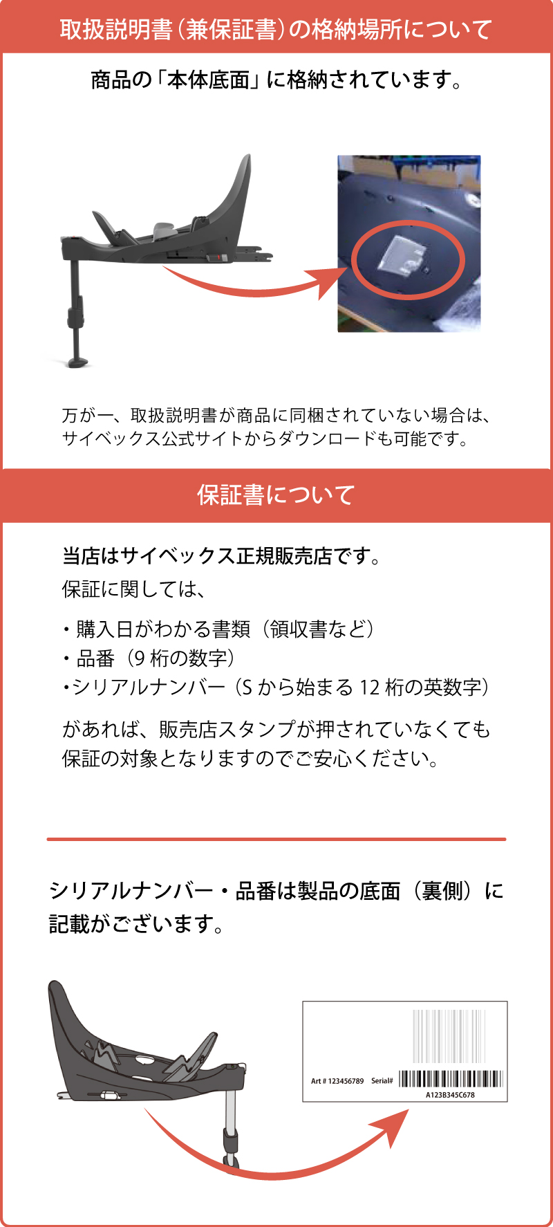 サイベックス ベースT シローナSIRONA Ti-Size対応 クラウド Z2