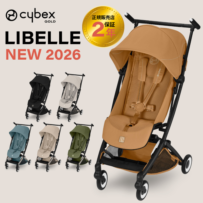 cybex-libelle26c01.jpg
