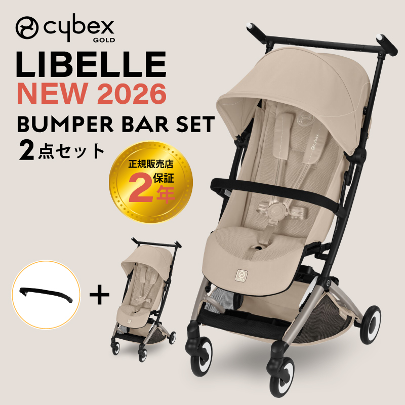 サイベックス リベル（サイベックス）のおすすめ人気商品一覧 通販