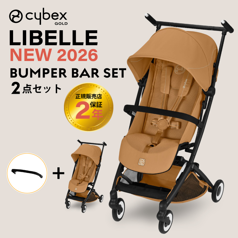 サイベックス リベルのおすすめ人気商品一覧 通販 - Yahoo!ショッピング