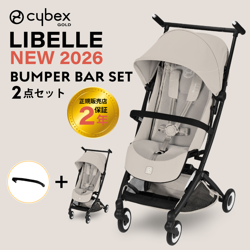 サイベックス リベルのおすすめ人気商品一覧 通販 - Yahoo!ショッピング