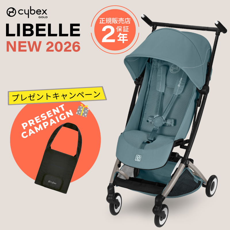 サイベックス リベルのおすすめ人気商品一覧 通販 - Yahoo!ショッピング