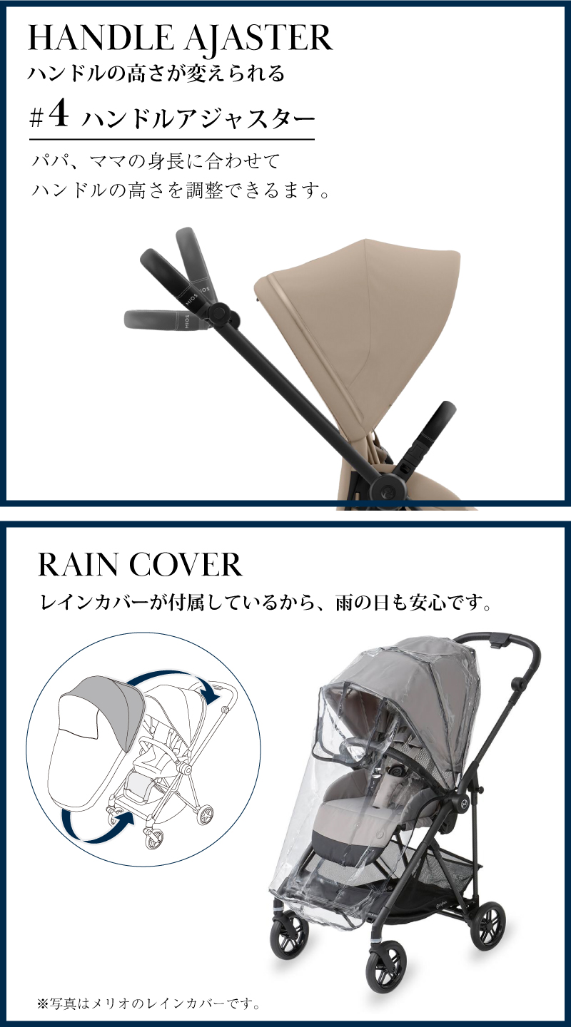 サイベックス ミオス JP3 マットブラック cybex MIOS フレーム