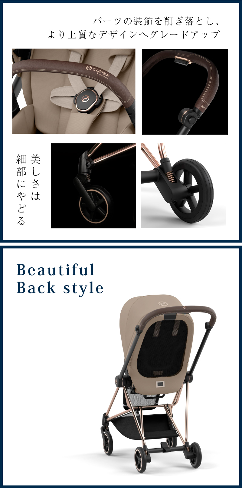 サイベックス ミオス JP3 ローズゴールド フレーム cybex MIOS