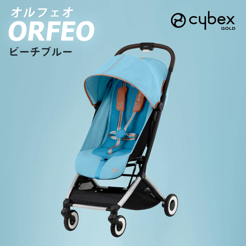 サイベックス オルフェオ ORFEO a型 ベビーカー 生後1ヵ月頃の赤ちゃんから使える cybex...