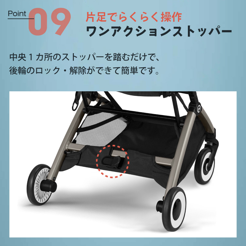サイベックス オルフェオ 2024 バンパーバー セット ORFEO