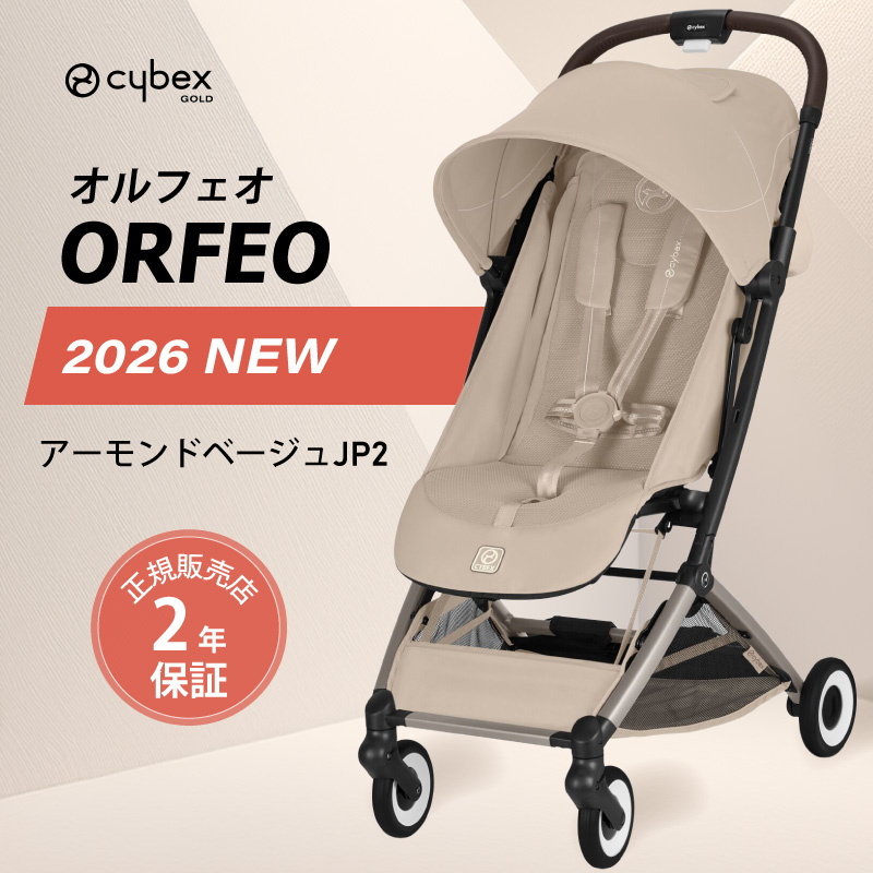 サイベックス オルフェオ 2025の商品一覧 通販 - Yahoo!ショッピング