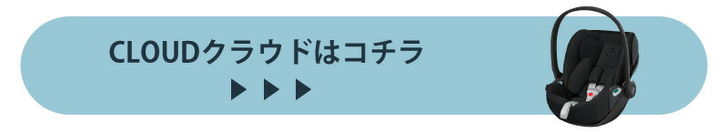 トラベルシステム対応 クラウド商品ページへ
