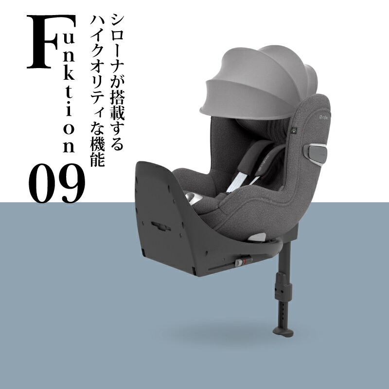 サイベックス　cybex SIRONA T i-Size ベースT b75c654f85b2--CYB-23-EU-y045-