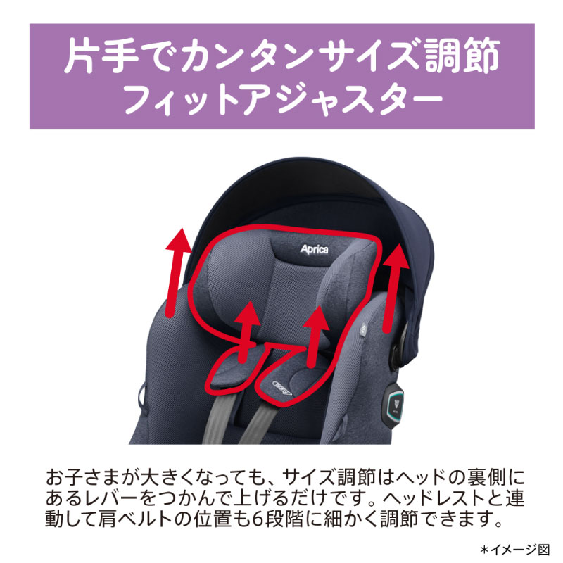 Aprica アップリカ　クルリラ　ISOFIX シートベルト　回転式 Amazon | Aprica(アップリカ) チャイルドシート ISOFIX・シート