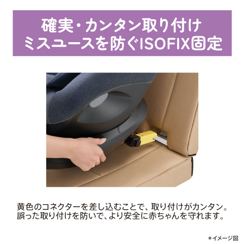 アップリカ（Aprica） クルリラ プライト チャイルドシート : GISE