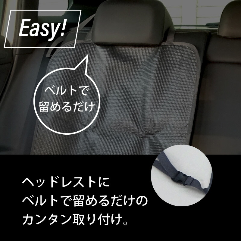 イマージ チャイルドシート 保護マット ISOFIX対応