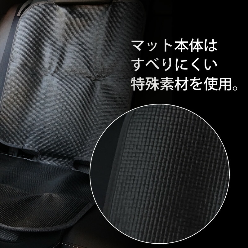 イマージ チャイルドシート 保護マット ISOFIX対応