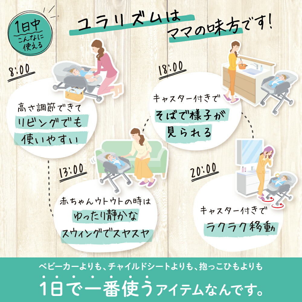 アップリカ Aprica ユラリズム オート プレミアム AC 赤ちゃん