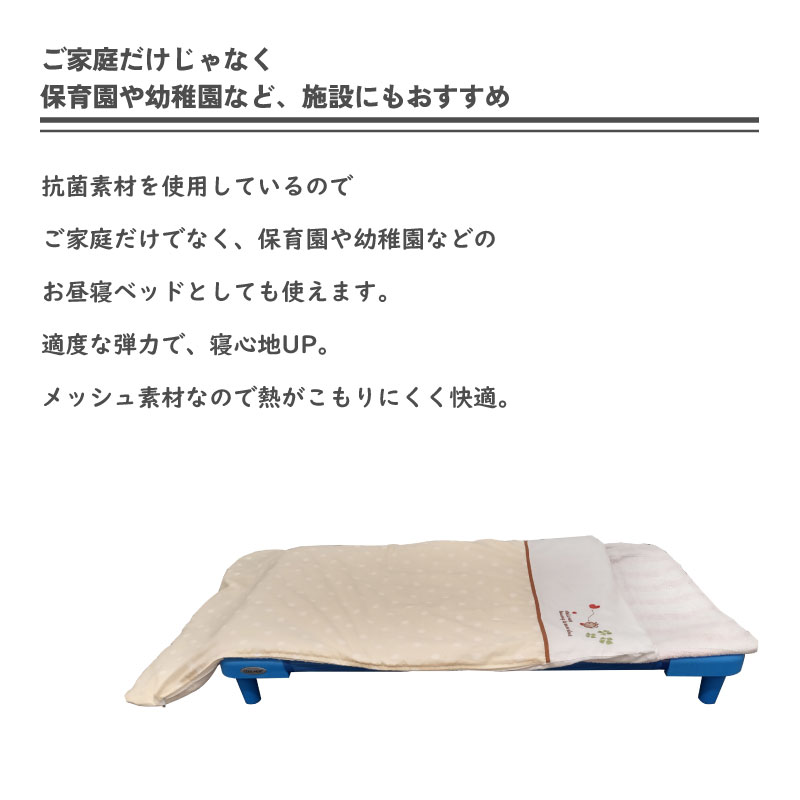 アウトドア　お昼寝　コット クールキッズ COOLKIDS スタッキング式 抗菌お昼寝コット 130cm