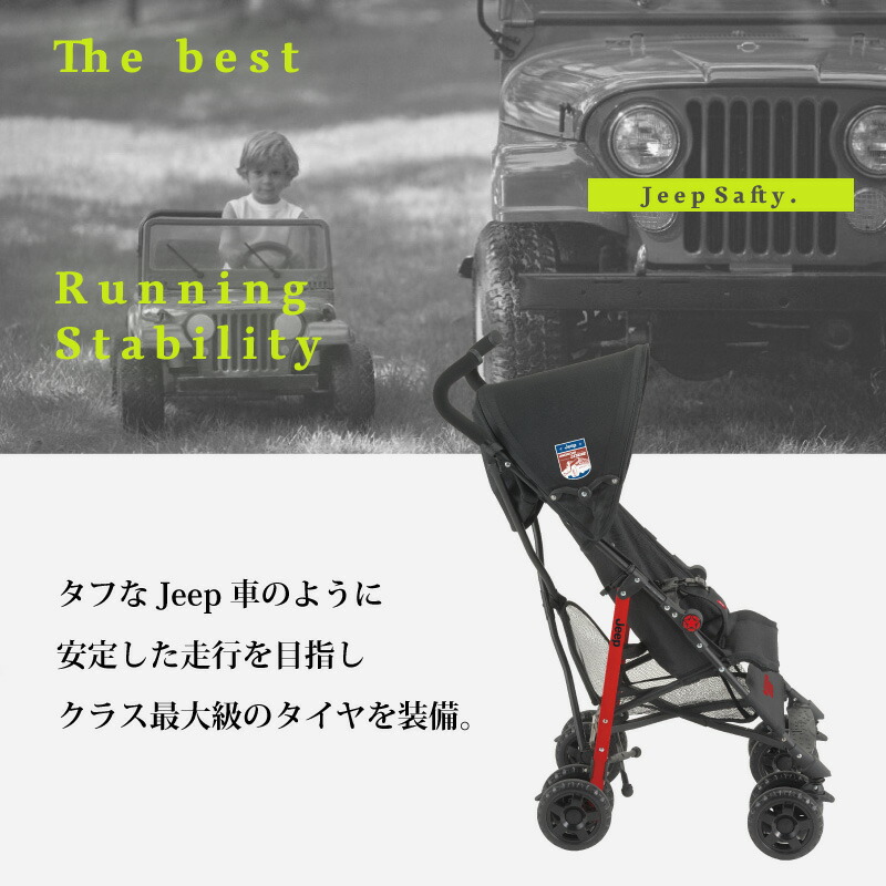 Jeep ジープ ベビーカー アドベンチャー 最新モデル レッド ゴビ jeep 