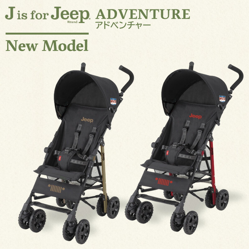 Jeep ジープ ベビーカー アドベンチャー 最新モデル レッド ゴビ jeep