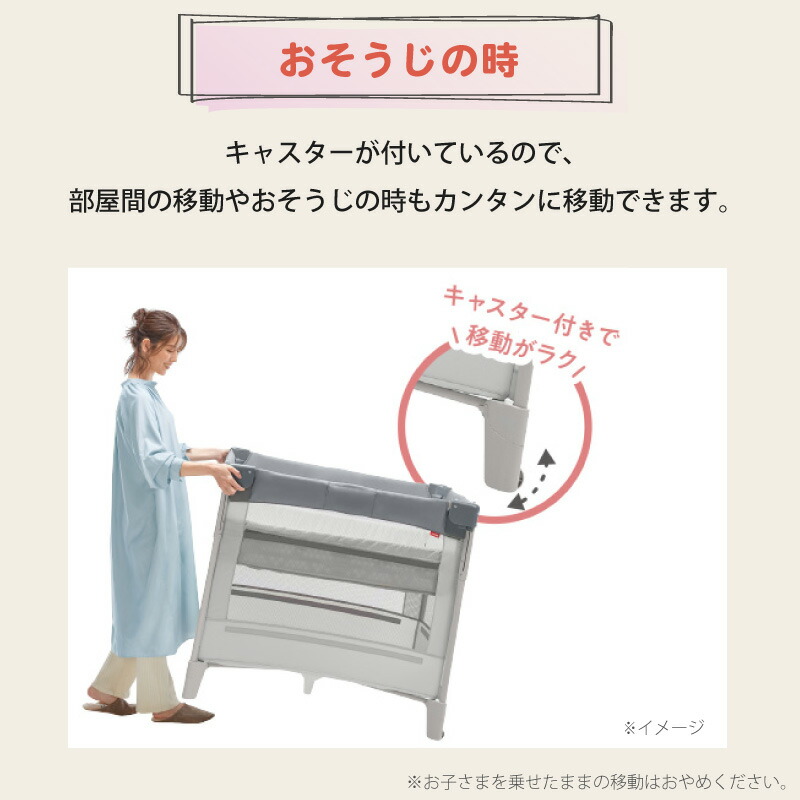 アップリカ ココネルエアーAB 正規品 コンパクト 折りたたみ