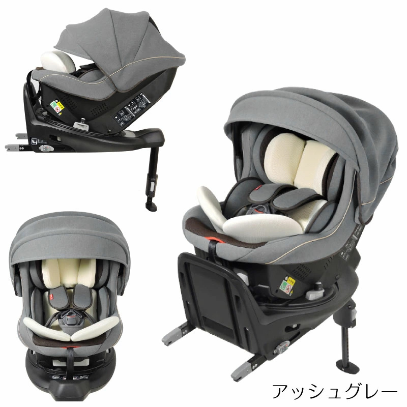 リーマン　ラクールISOFIX　ナチュラル　回転式　チャイルドシート　国内トップスポーツシートメーカー　新生児　日本製