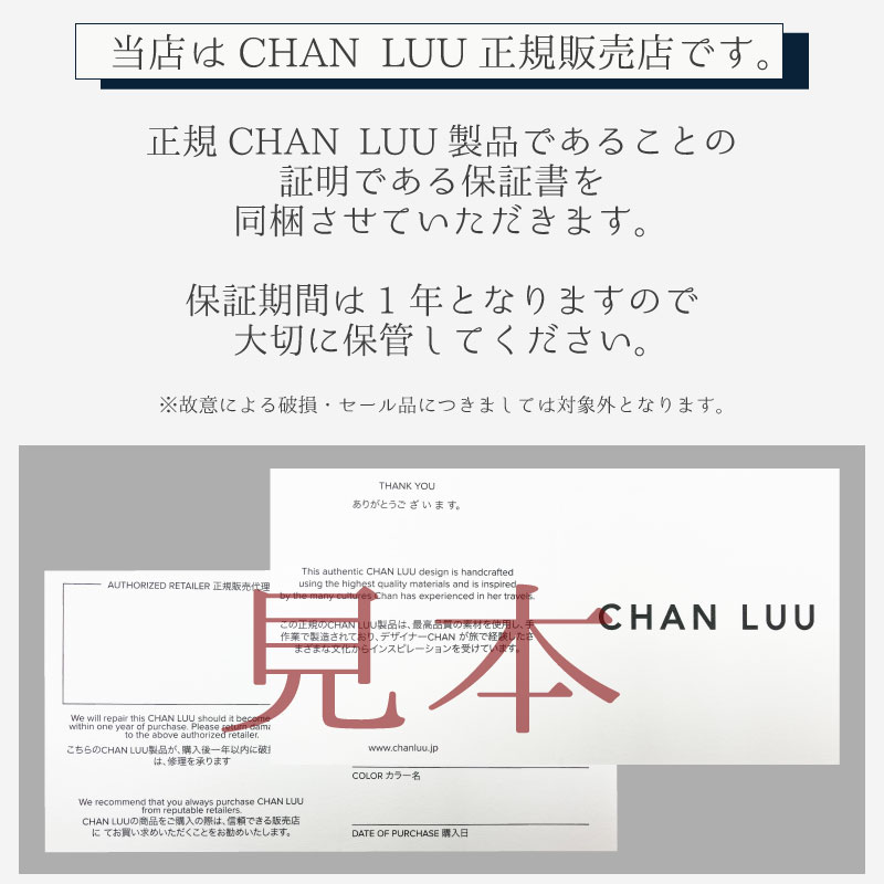 CHAN LUU／チャンルー シルバーナゲット 1連ラップブレスレット