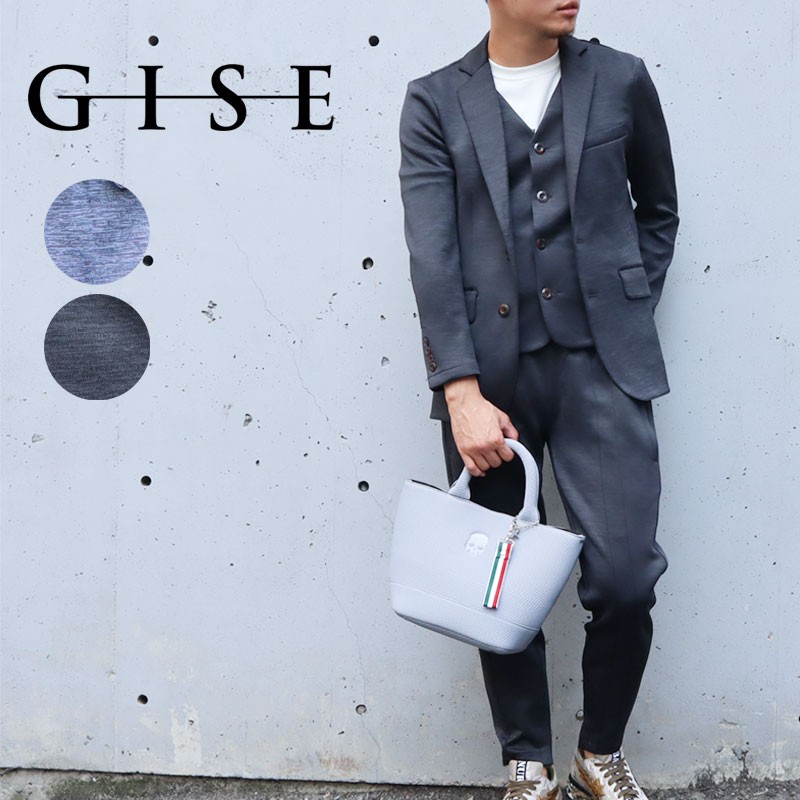 gise-setup-001c01.jpg