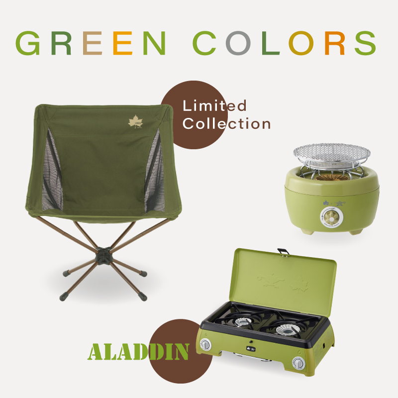 GREEN COLORS COLLECTION