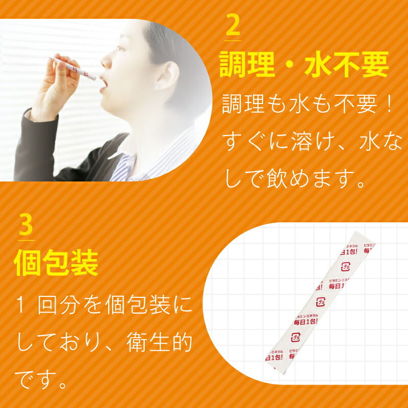5年保存 非常食 非常時・災害時 栄養補給食品 栄養機能食品 7包入 保健機能食品