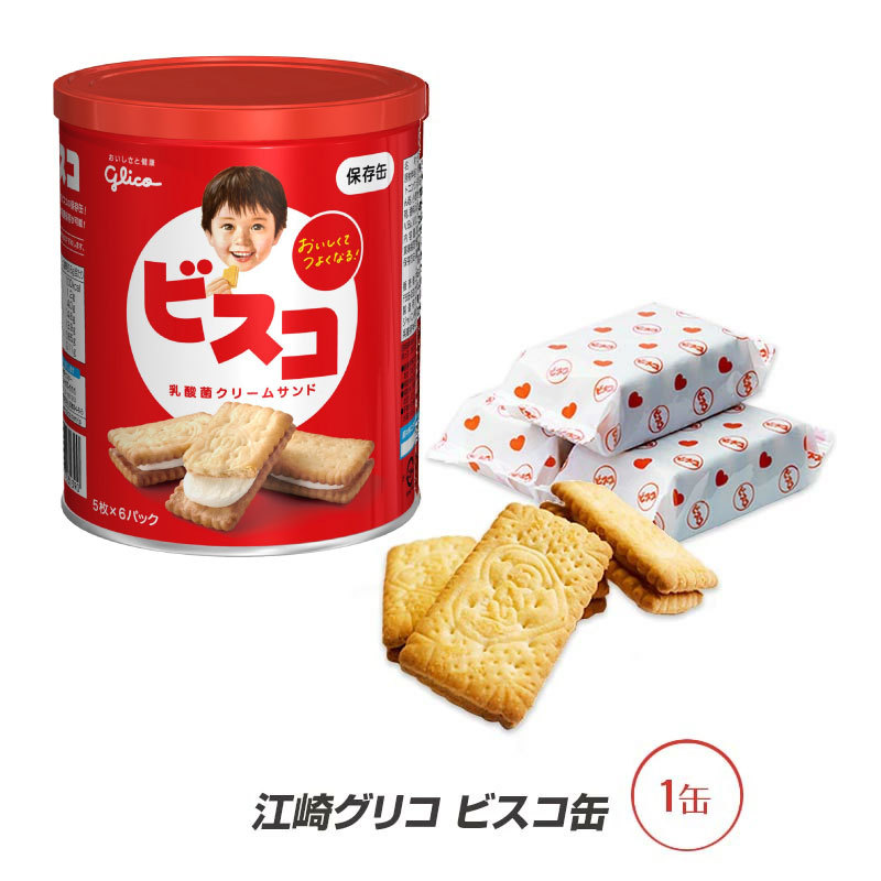 グリコ（glico） 5年保存 非常食 江崎グリコ ビスコ缶 保存缶 : GISE