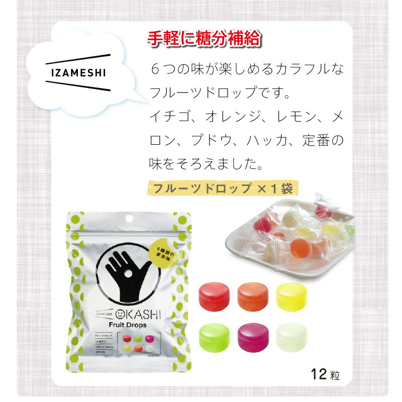 5年保存 非常食 お菓子セット ライト 選べる 3種 3品セット