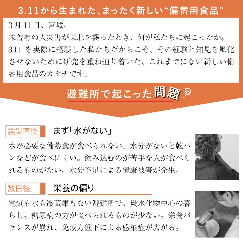 5年保存 非常食 ライフストック 世界初 LIFESTOCKエナジータイプ グレープ味 100g ゼリー
