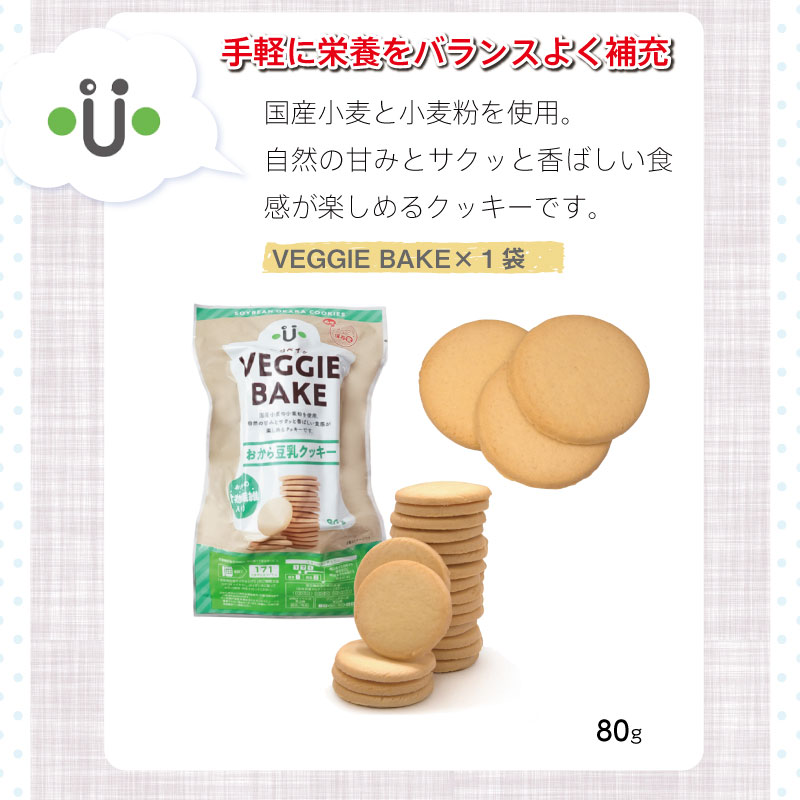 5年保存 非常食 お菓子 セット 非常時にホッとするおやつ